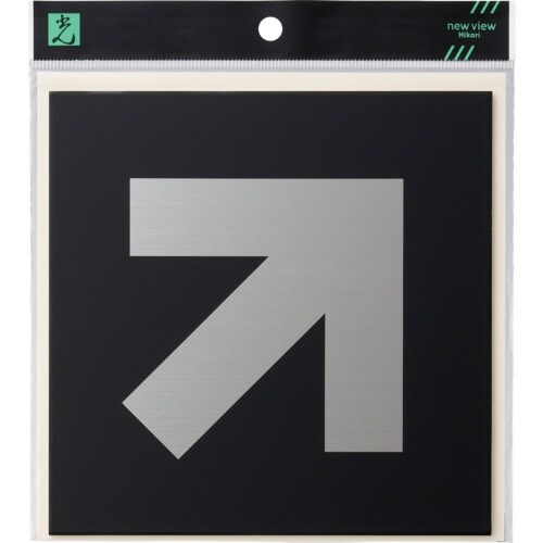 光 キャリエーター ステンレ 矢印斜め 黒