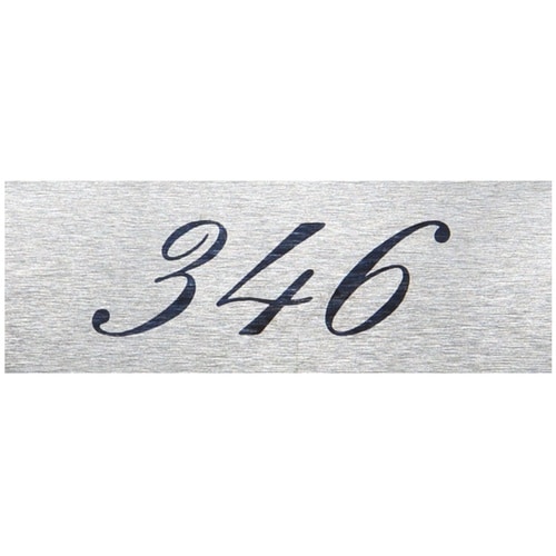 光 テーブルナンバー 346 アルミ