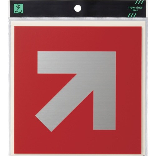 光 キャリエーター ステンレス 矢印斜め 赤