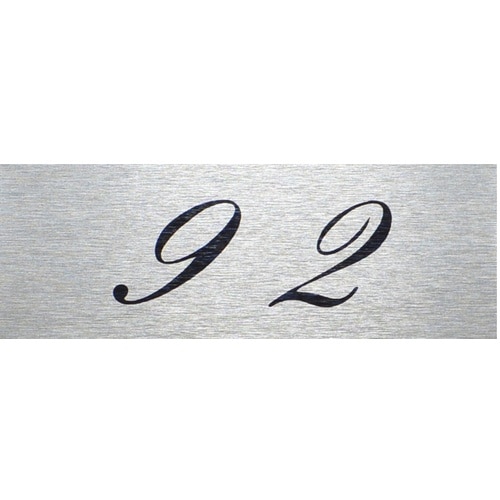 光 テーブルナンバー 92 アルミ