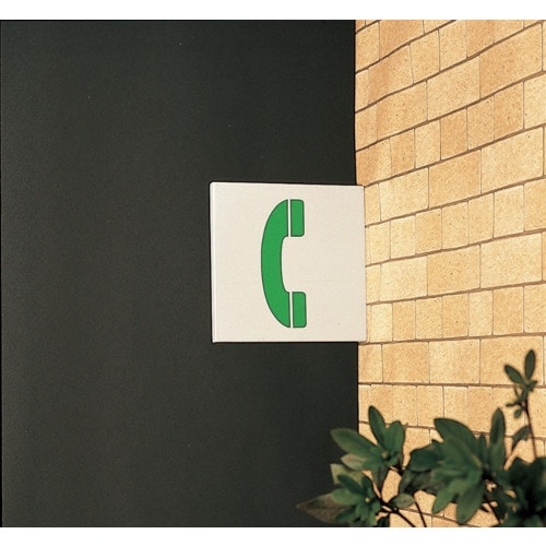 光 プレート持出タイプ スチール無地 197×19