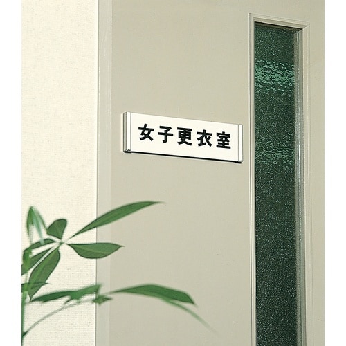 光 プレート正面付タイプ 70×250×3