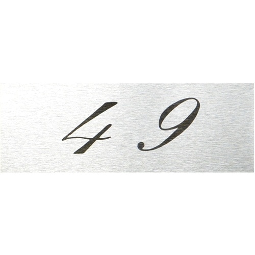 光 テーブルナンバー 49 アルミ