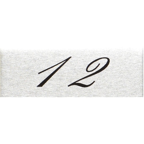 光 テーブルナンバー 12 アルミ