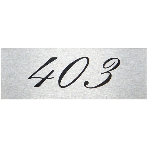 光 テーブルナンバー 403 アルミ