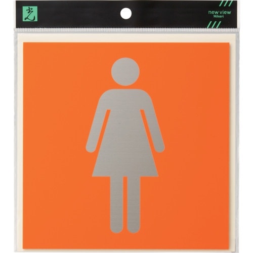 光 キャリエーター ステンレス 女性マーク オレン