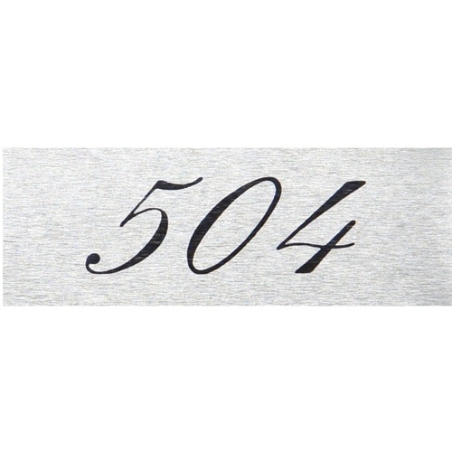 光 テーブルナンバー 504 アルミ