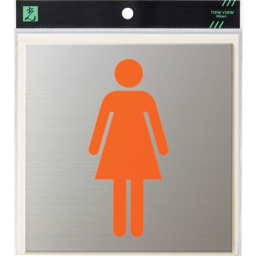 光 キャリエーター ステンレス 女性マーク オレン