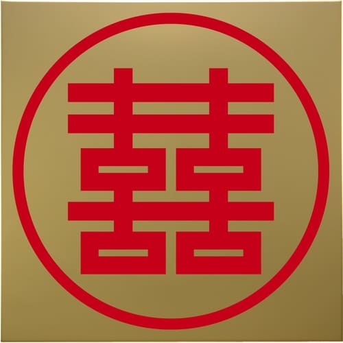 光 キャリエーター ステンレスチタンゴールド 双喜