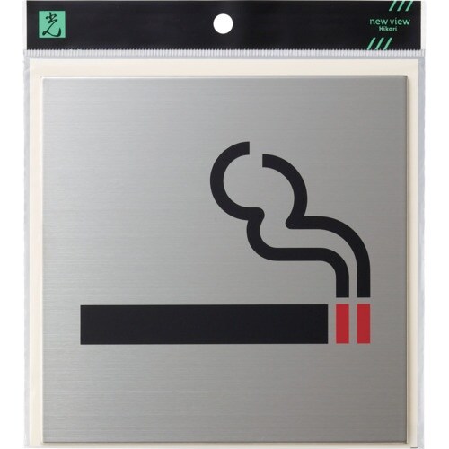 光 キャリエーター アルミ+ポリエチレン 喫煙マー