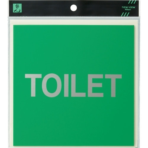 光 キャリエーター ステンレス トイレット