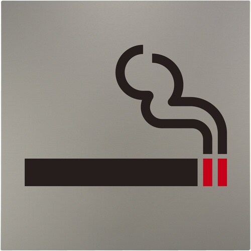 光 キャリエーター アルミアルマイト仕上げ 喫煙マ