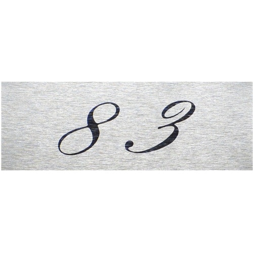 光 テーブルナンバー 83 アルミ