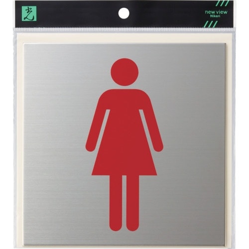 光 キャリエーター ステンレス 女性マーク 赤