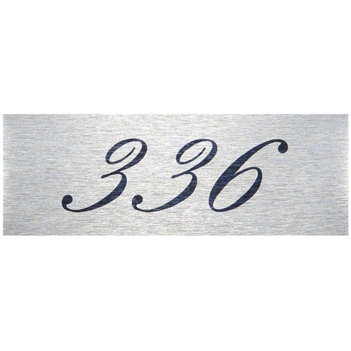 光 テーブルナンバー 336 アルミ