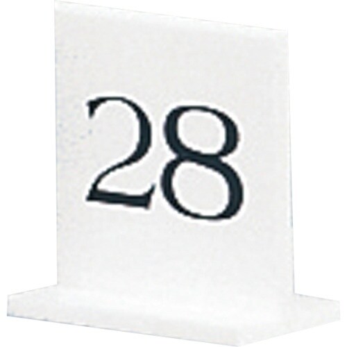 光 サインプレート テーブルナンバーT型 両面表示