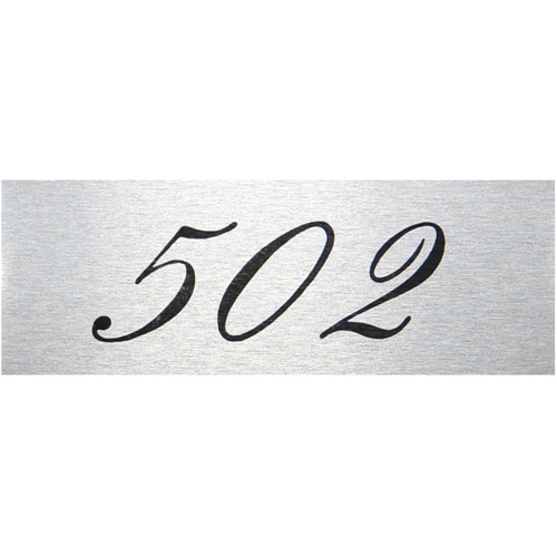 光 テーブルナンバー 502 アルミ