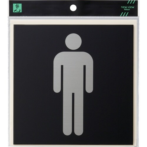 光 キャリエーター ステンレス 男性マーク 黒