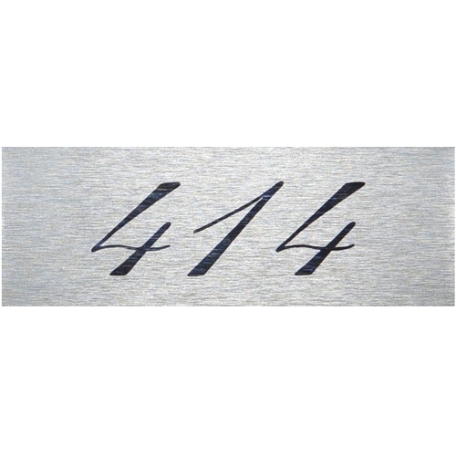 光 テーブルナンバー 414 アルミ