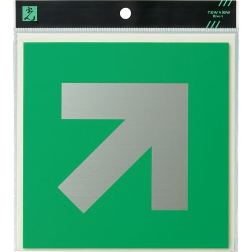 光 キャリエーター ステンレス 矢印斜め 緑