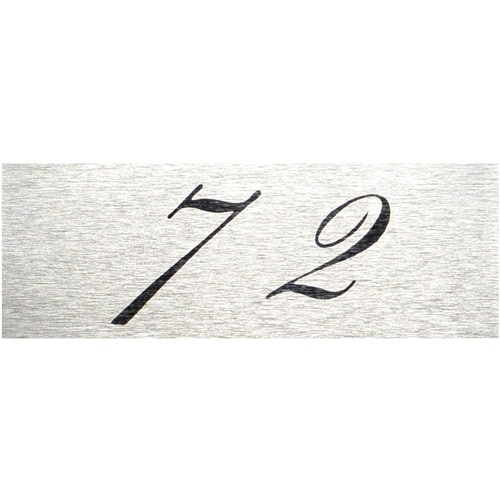 光 テーブルナンバー 72 アルミ