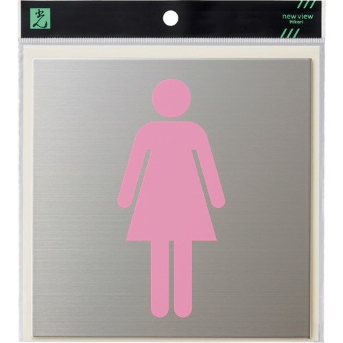 光 キャリエーター アルミ+ポリエチレン 女性マー