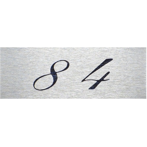 光 テーブルナンバー 84 アルミ