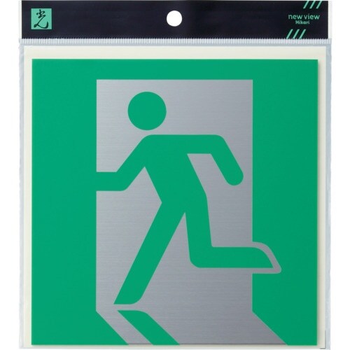 光 キャリエーター アルミ+ポリエチレン 非常口