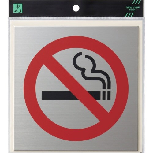 光 キャリエーター アルミ+ポリエチレン 禁煙マー