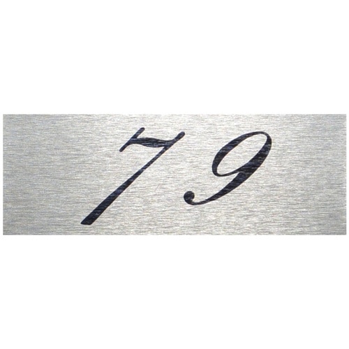 光 テーブルナンバー 79 アルミ