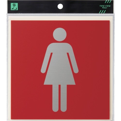 光 キャリエーター ステンレス 女性マーク 赤