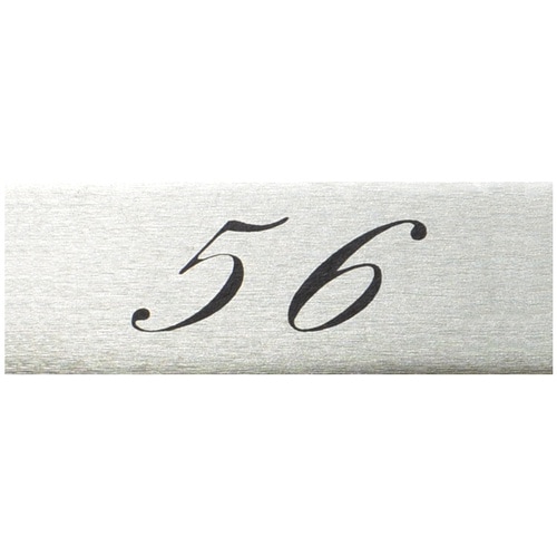 光 テーブルナンバー 56 アルミ