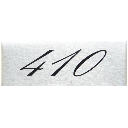 光 テーブルナンバー 410 アルミ