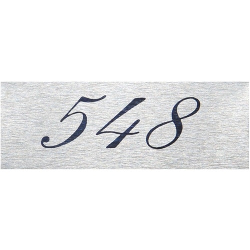 光 テーブルナンバー 548 アルミ