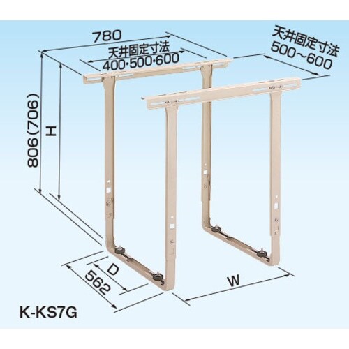 オーケー器材 エアコン室外機架台 RAキーパー 天