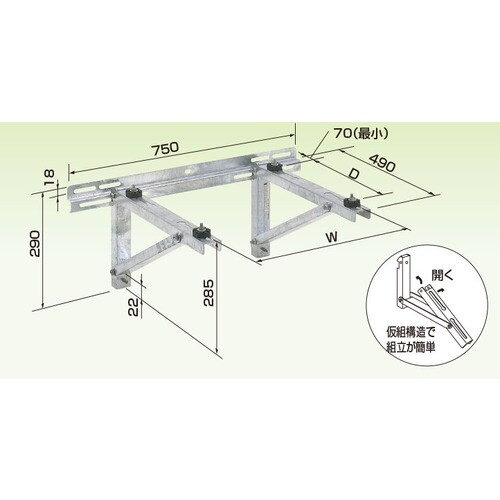 オーケー器材 エアコン室外機架台 RAキーパー 壁