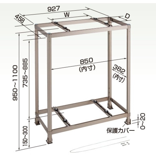 オーケー器材 エアコン室外機架台 アルミキーパー