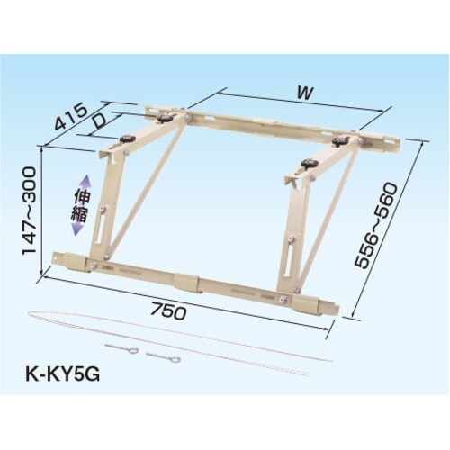 オーケー器材 エアコン室外機架台 RAキーパー 屋