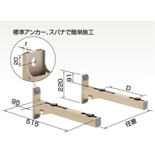 オーケー器材 エアコン室外機架台 アルミキーパー