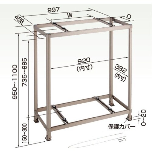 オーケー器材 エアコン室外機架台 アルミキーパー