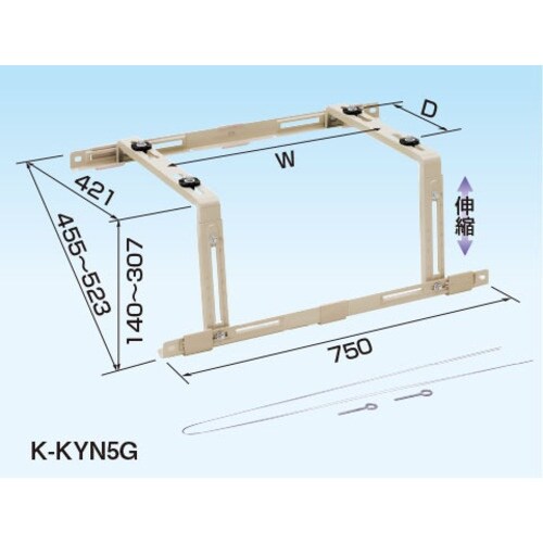 オーケー器材 エアコン室外機架台 RAキーパー 屋