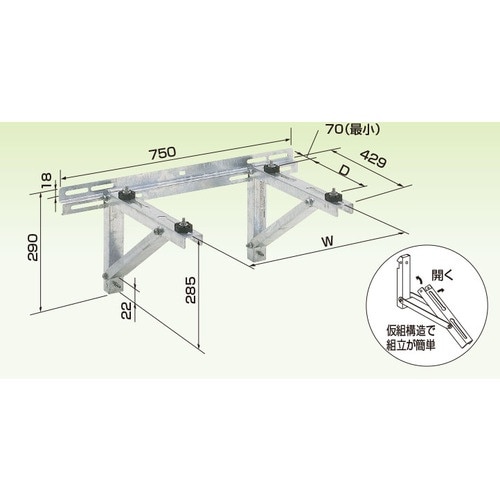 オーケー器材 エアコン室外機架台 RAキーパー 壁
