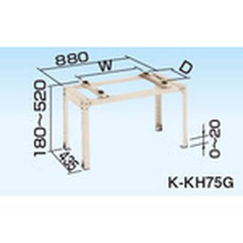 オーケー器材 エアコン室外機架台 RAキーパー 高