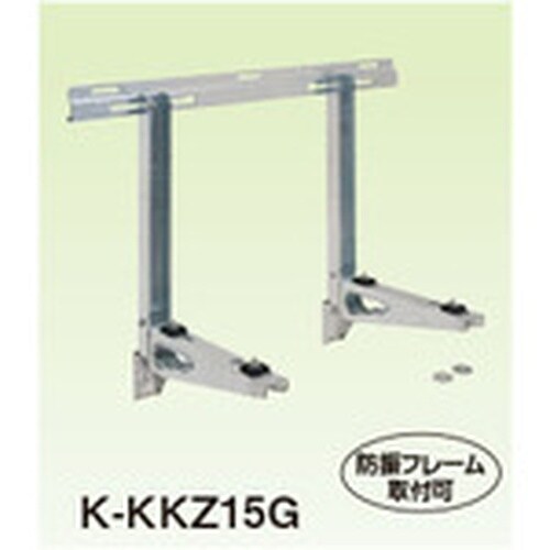 オーケー器材 エアコン室外機架台 PAキーパー 壁