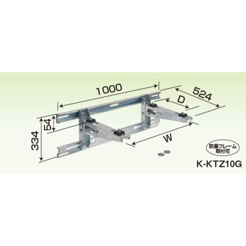 オーケー器材 エアコン室外機架台 PAキーパー 壁