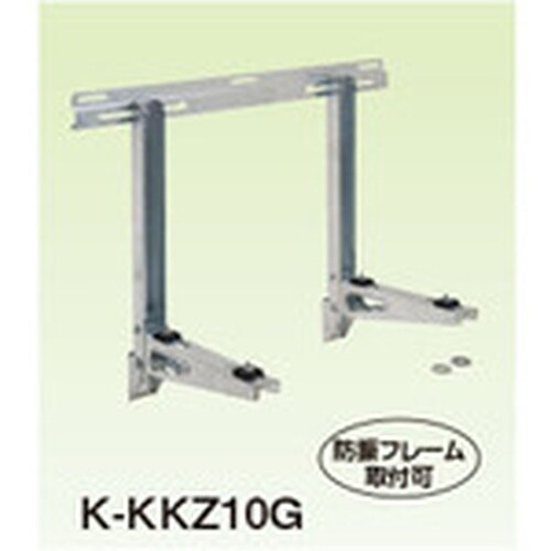 オーケー器材 エアコン室外機架台 PAキーパー 壁