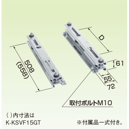 オーケー器材 エアコン室外機架台 PAキーパー 防