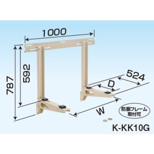 オーケー器材 エアコン室外機架台 PAキーパー 壁