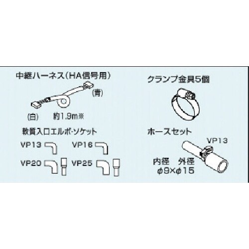 オーケー器材 ドレンポンプキット用別売品 接続キッ