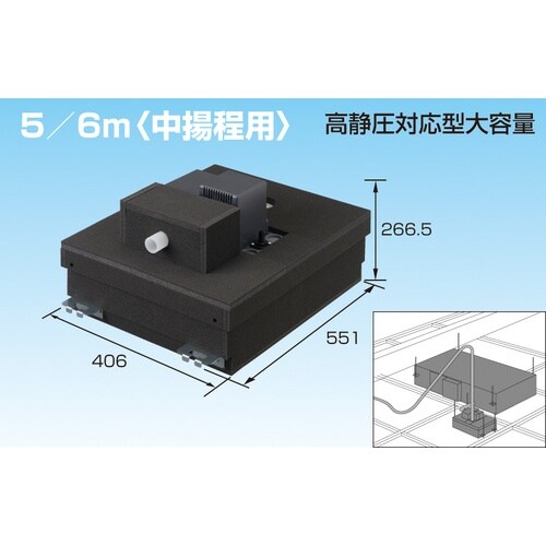 オーケー器材 空調部材 ドレンポンプキット
